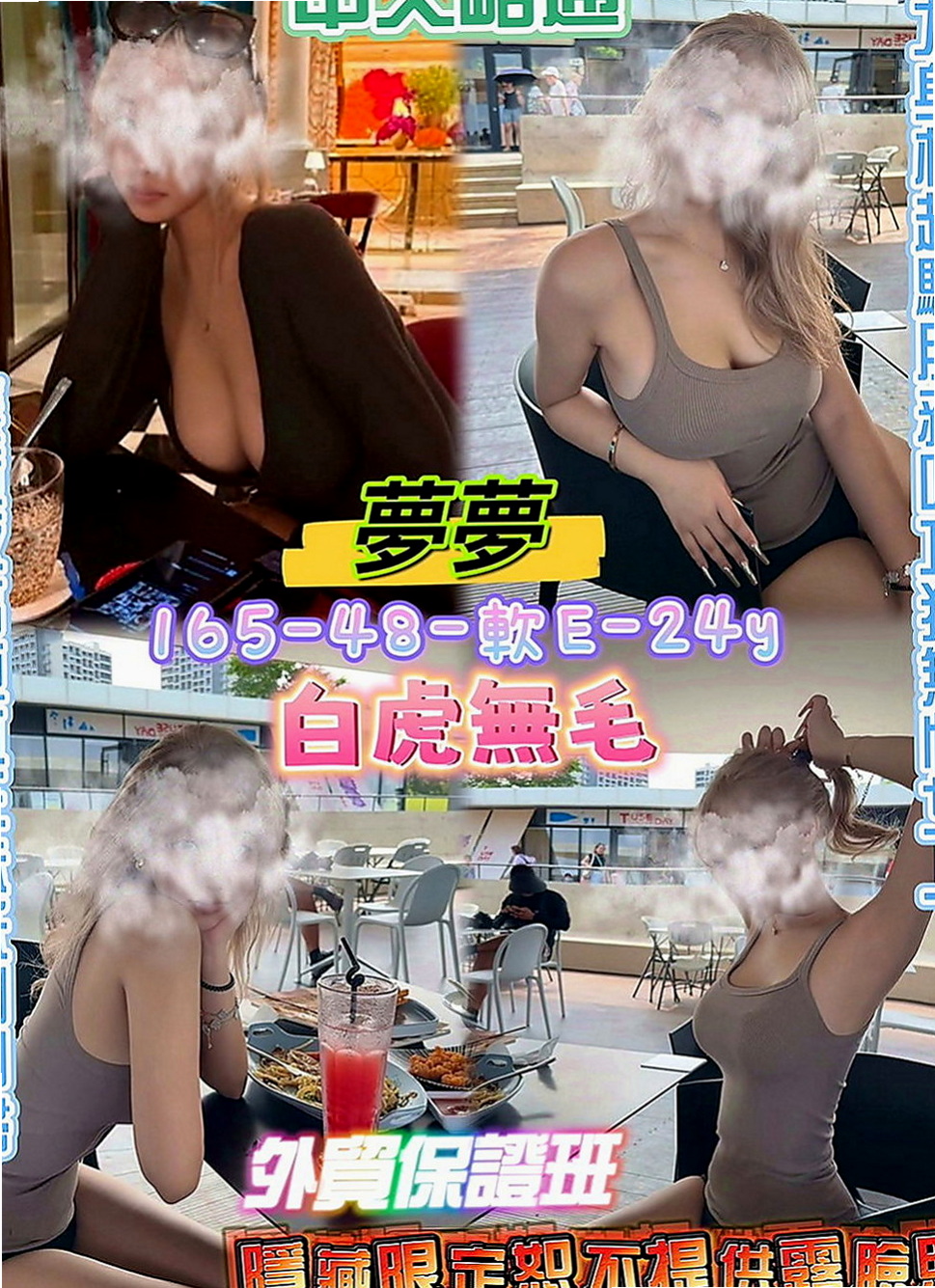 豐原全套服務：雅希 |援交妹|169cm|46kg|D罩杯|20歲|她喜歡穿情趣絲襪 慾望很大 上班的時候經常都是穿的丁字褲 豐滿的胸部穿襯衫
