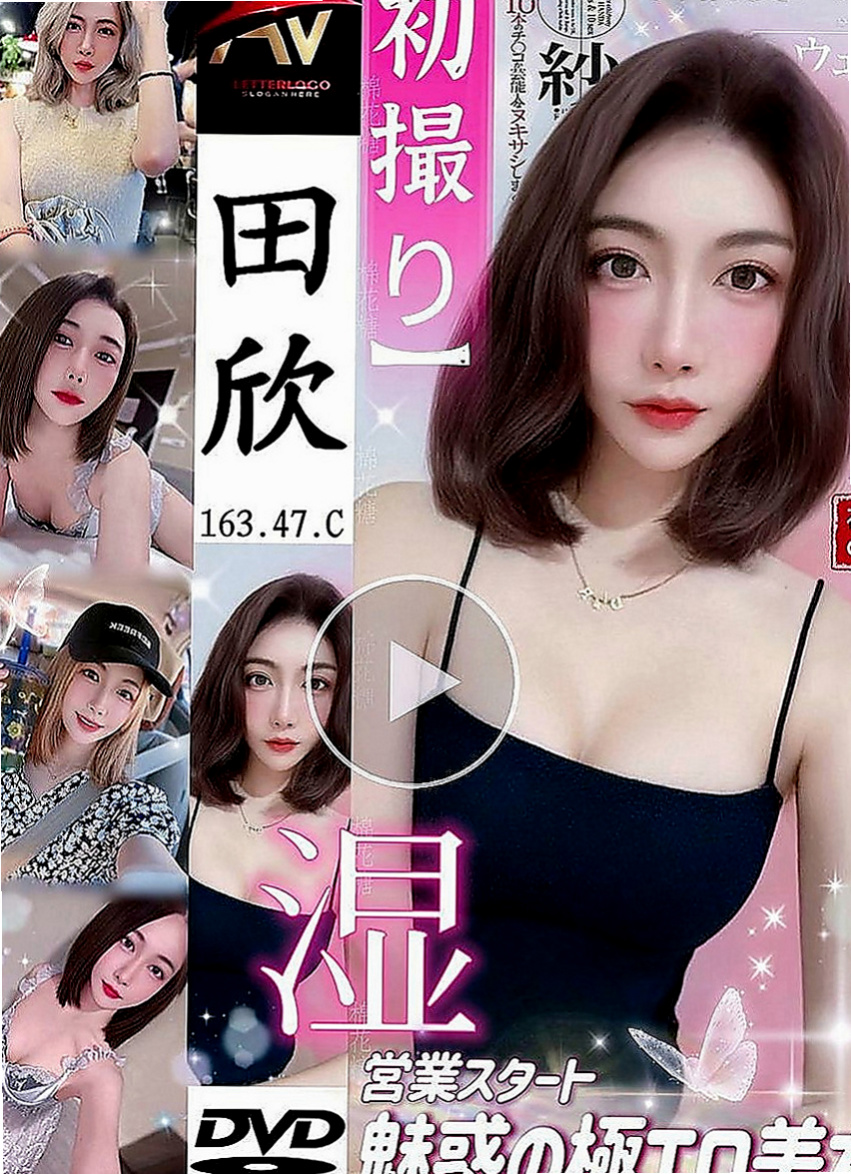 台東按摩全套：笑霜 |粉嫩學生妹|166cm|49kg|D罩杯|24歲|腰力很棒 下面敏感易濕 完美身材比例 高挑氣質  老公都不一起玩 妹妹很難過 沒有人能滿足才下海