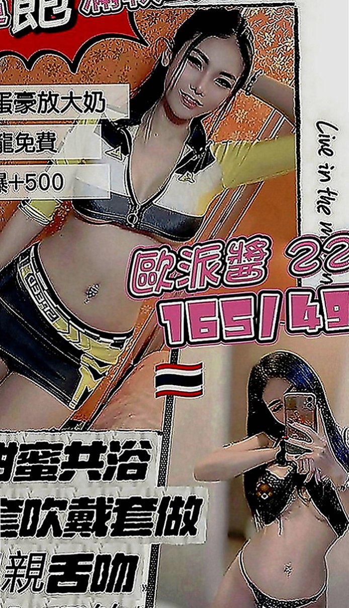 路竹外叫小姐：伊莎 |街舞舞蹈老師|165cm|48kg|E罩杯|20歲|清純 外貿 可愛 粉嫩幼齒 嫩鮑  超性感女神外貌大奶 床上婀娜多姿