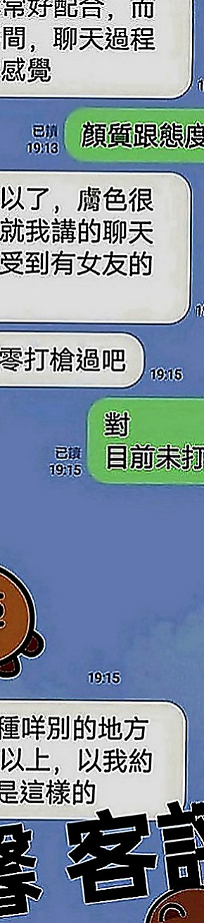 大安找女人：希兒 |幼齒嫩妹|167cm|48kg|E罩杯|24歲|更是一款舒壓神器 穴很緊很敏感易高潮