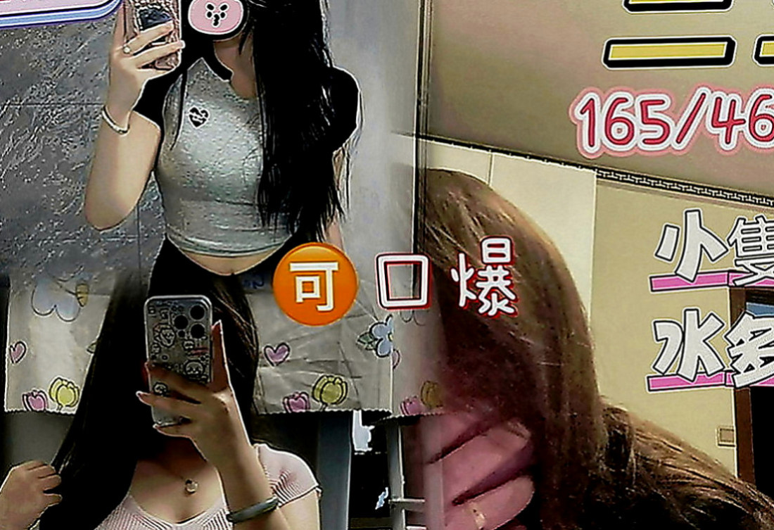 土城外賣茶：喬西 |日本人妻|163cm|42kg|C罩杯|24歲|私房菜?超美嫩潮吹妹  個性相同 默契100%