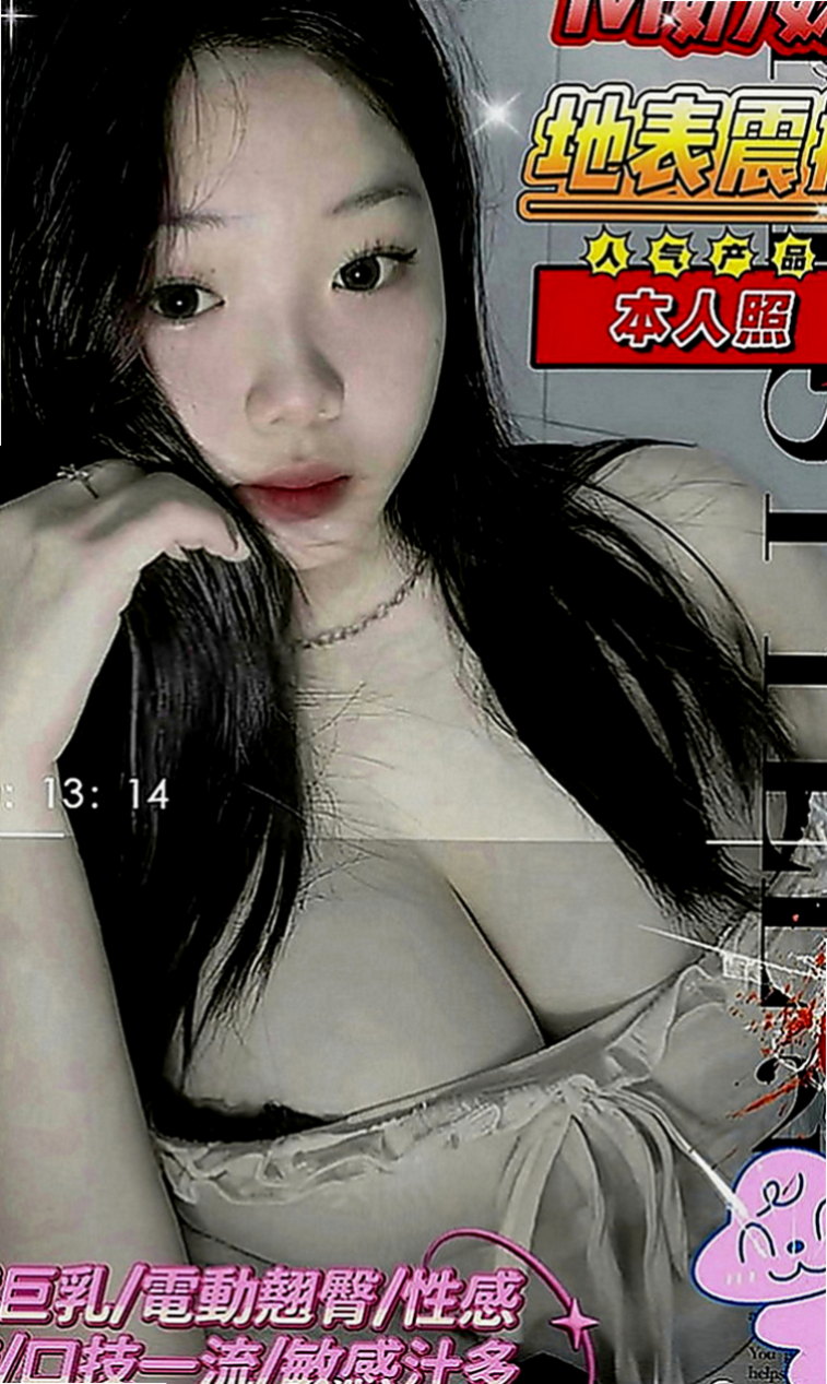 南屯外約茶：安萱 |平乳美眉|170cm|48kg|E罩杯|21歲|她會精心打扮不馬虎愛愛姿勢花樣招式多