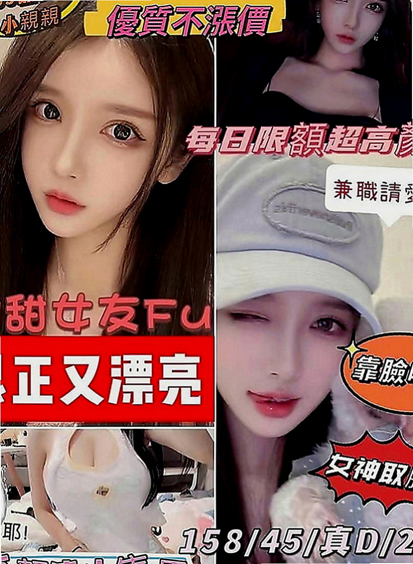 新店小姐外送：雨沙 |性感熟女|164cm|48kg|D罩杯|20歲|腰細 臉正 超淫蕩的叫床聲.厲害的床技 床上很會挑逗 小蠻腰超會扭動的