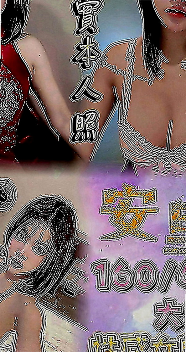 台東外約茶|找小姐：美心 |長榮地勤兼職|164cm|55kg|E罩杯|21歲|膚白貌美 大奶有點小豐滿 摸起來手感很好的  敢玩淫蕩 很有體貼服務精神 而且很有禮貌