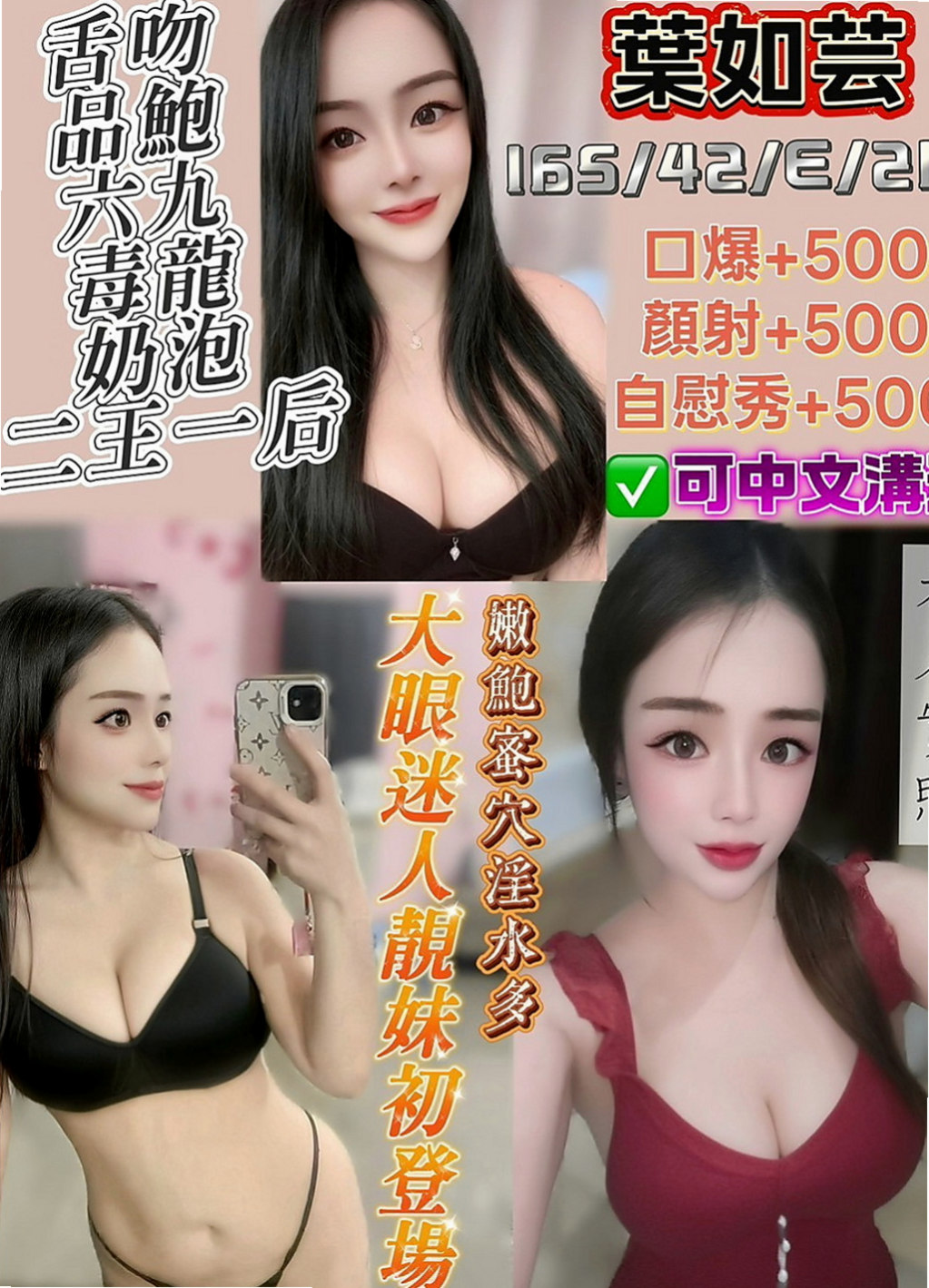 龍崎找小姐：凱麗 |長腿秘書|165cm|49kg|E罩杯|24歲|行政助理 若隱若現的渾圓胸部 潔白肌膚   敢來挑戰！大奶淫蕩妹嗎！配合爆乳服裝哦