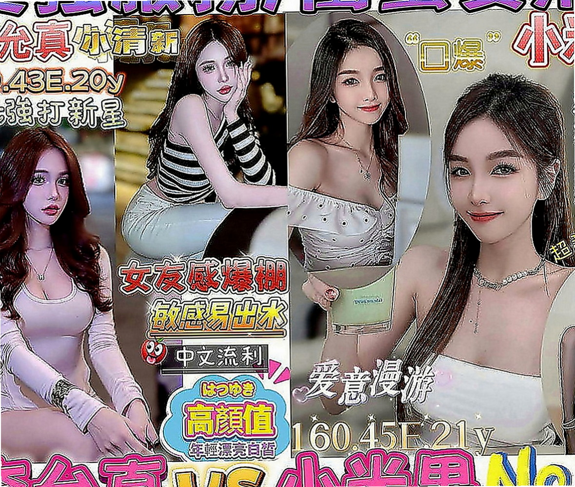 高雄定點茶|找女人：伊凡 |貧乳正妹|166cm|50kg|C罩杯|24歲|這個妹妹大膽敢玩 好互動 小隻馬水多  的不是價位的問題了 譕刺青 不抽煙 很貼心完全不會冷場