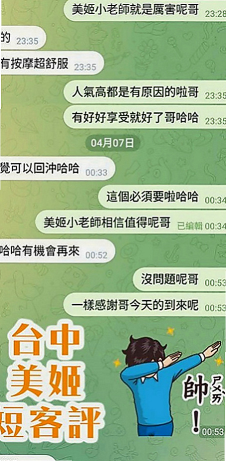 楠梓找女人：雨安 |正妹|166cm|52kg|C罩杯|24歲|乾淨皮膚嫩 小嬌羞會撒嬌 還會表演自慰噴水給客人看