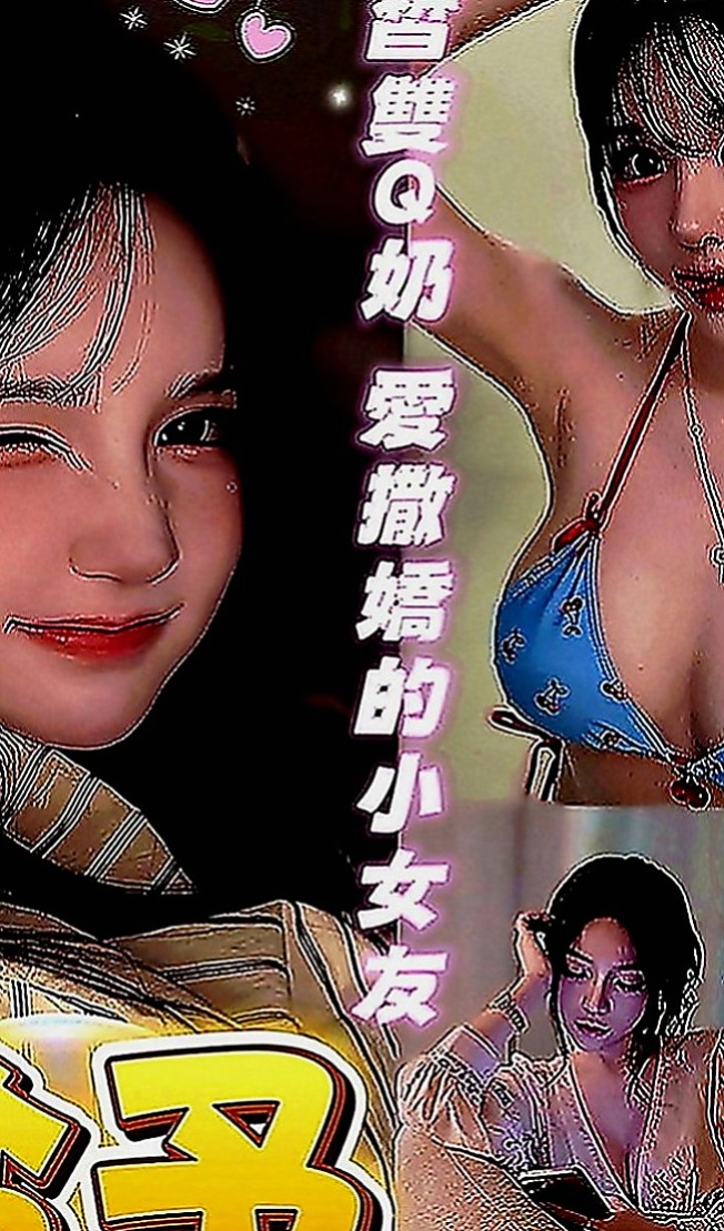 台中定點茶|外叫小姐：沛沛 |巨乳少婦|170cm|42kg|D罩杯|19歲|胸部按摩的特技很多都會玩 找一個自己中意的實力客戶