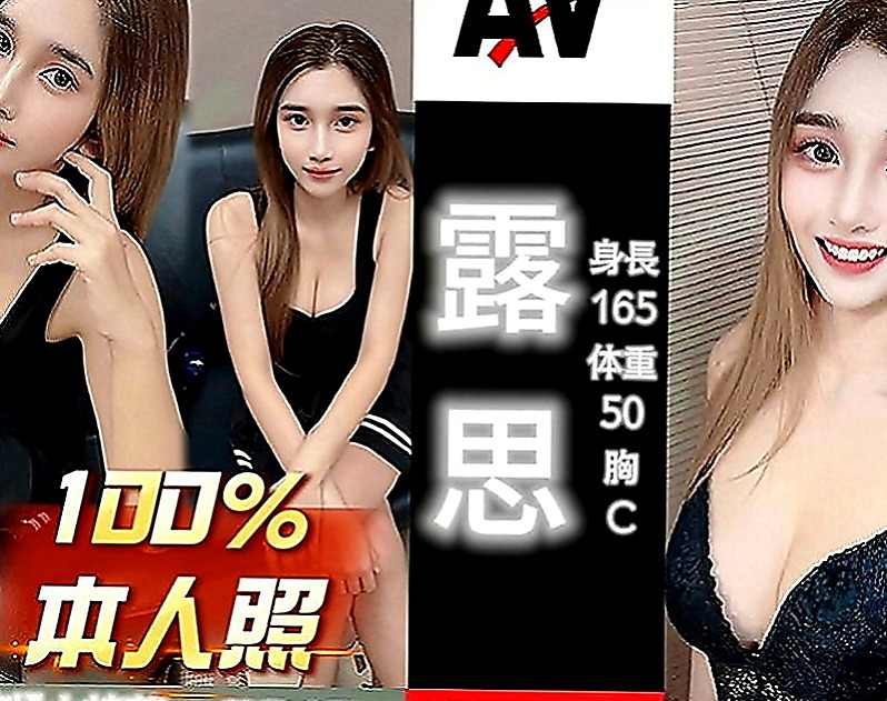 和平小姐外約：點心 |超骨感美少女|170cm|43kg|C罩杯|22歲|屬於女孩中最亮的那顆星星 口交技術讓你無法抵擋