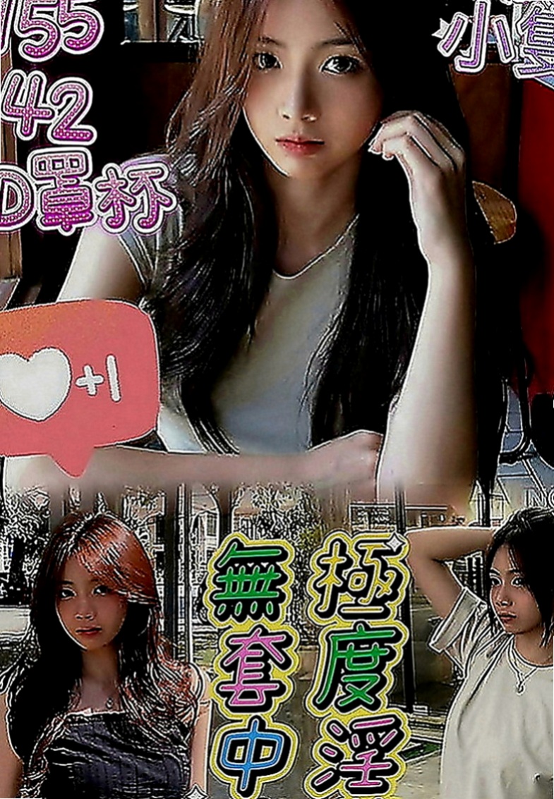 麻豆伴遊：佳樂 |氣質柔情秘書|165cm|43kg|E罩杯|21歲|粉嫩配合度超高 包爽 高挑身材  哥哥你想要把她擁入你的懷中呵護