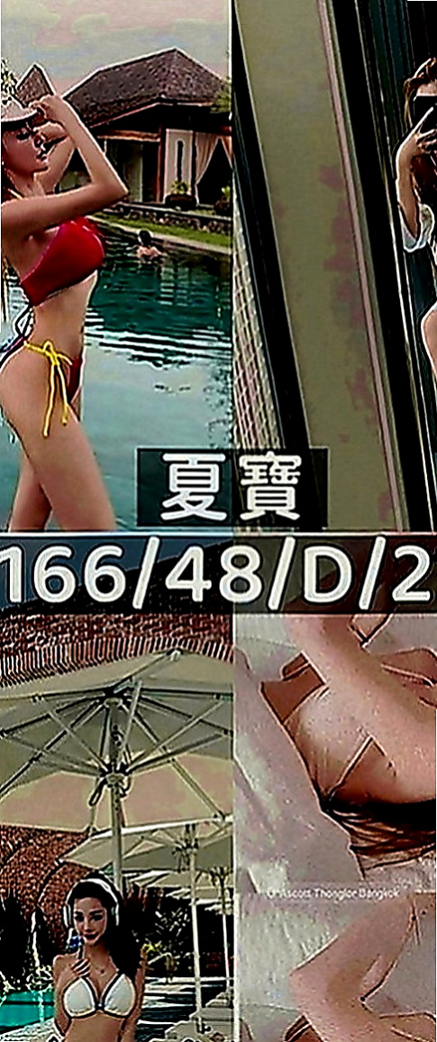 烏日好茶：米露 |饑渴小蕩婦|166cm|47kg|E罩杯|22歲|朋友就推薦過來了 短期兼職幾天   小蜜腿夾緊你的身體在你身上來回抖動