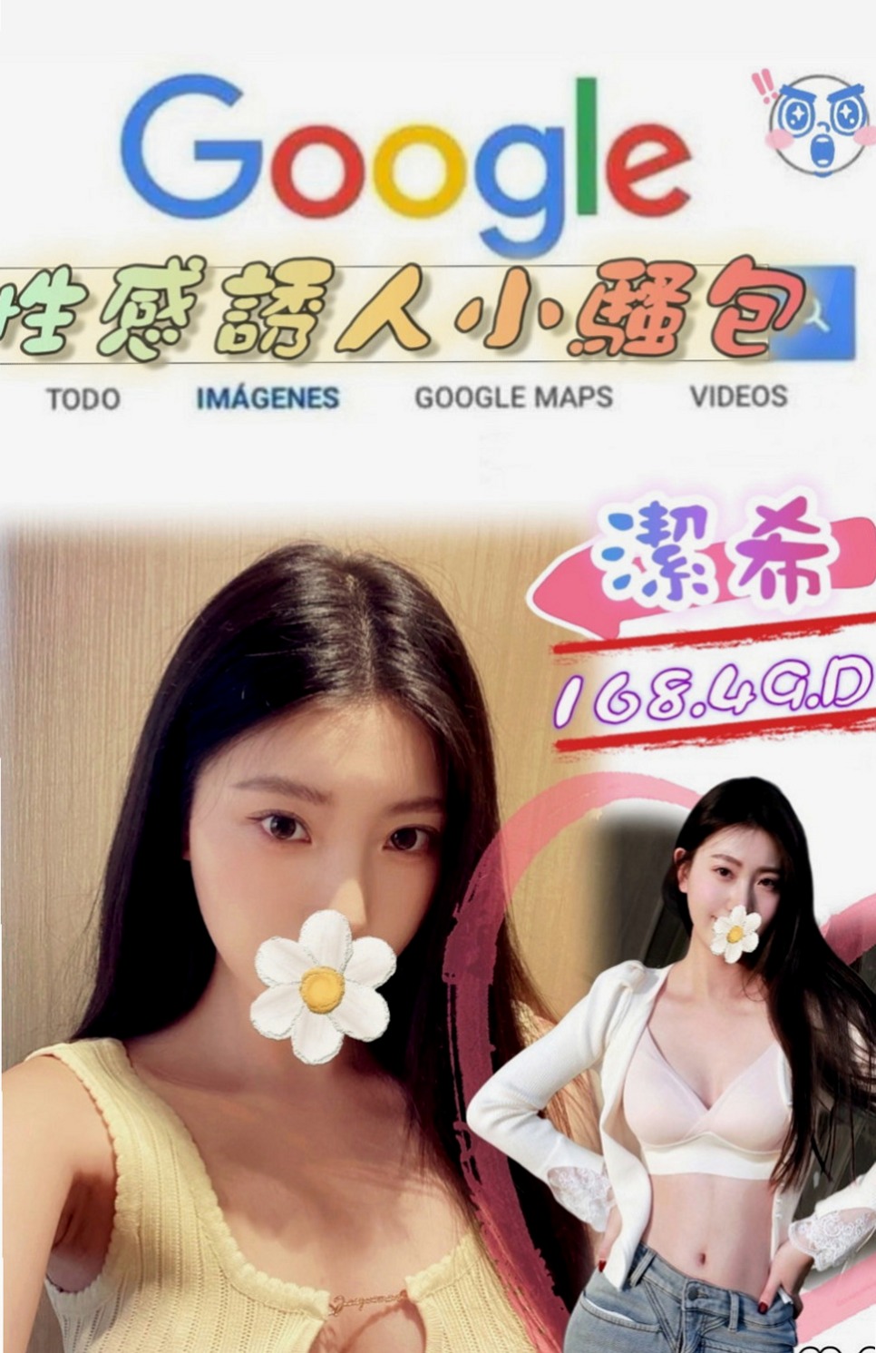 南屯外叫小姐：琦琦 |氣質美女|170cm|46kg|C罩杯|22歲|清純 皮膚白皙 想要吻他雪白的肌膚嗎   身體敏感 配合度高 粉嫩穴穴等你來超控