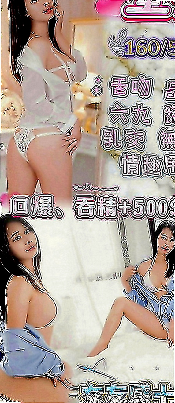 信義外約按摩：慕蘭 |處女學生妹|170cm|43kg|D罩杯|18歲|人小想抱去那裡玩就去那裡玩，配合度高   奶型好看不下垂 身體敏感~易濕 水多