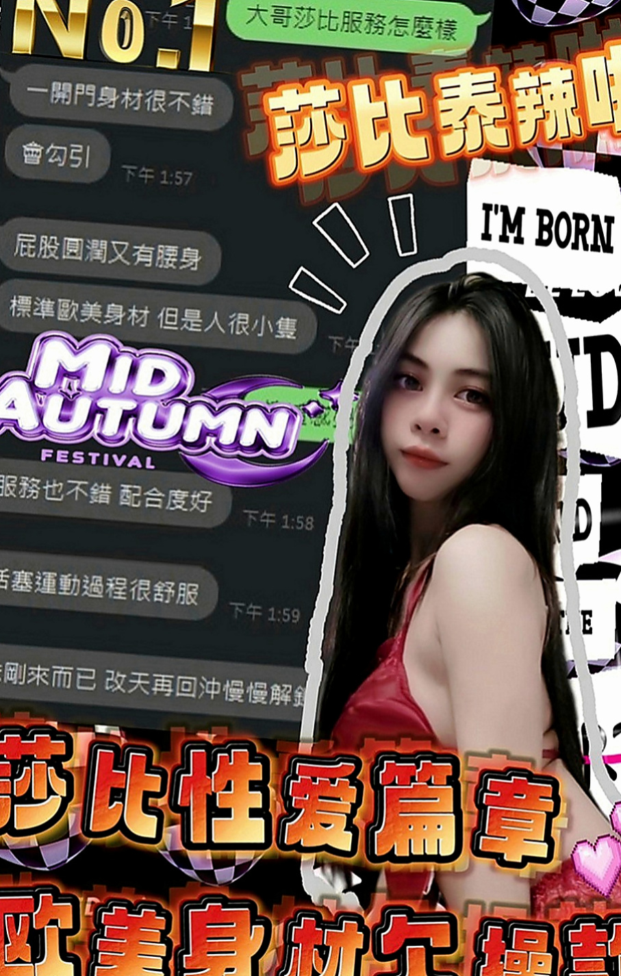 高雄小姐外出：凱瑟琳 |美女護士|168cm|51kg|E罩杯|22歲|拍了一組渴望性愛的照片 就是想要在陽台的窗口做愛 想要從背後的進入