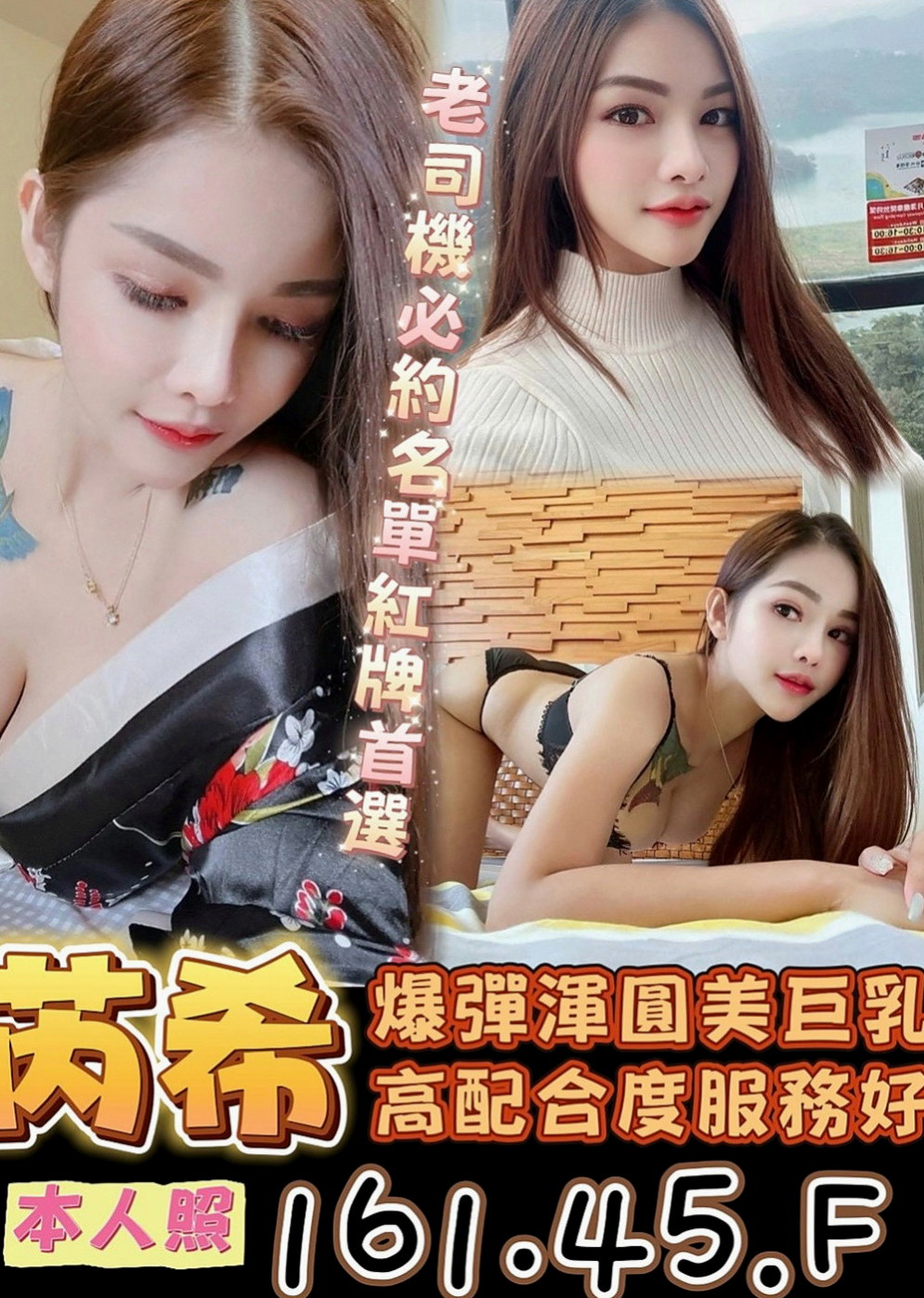 仁武按摩外送：啵啵 |淑女|164cm|55kg|E罩杯|21歲|一直被工作束縛，好不容易休假幾天  她要放飛自我好好犒勞自己，好好玩