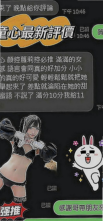 西港一夜情：瑪莎 |外拍小模|168cm|55kg|E罩杯|19歲|還可以獲得半價優惠卷 介紹朋友一起消費可以兩次半價