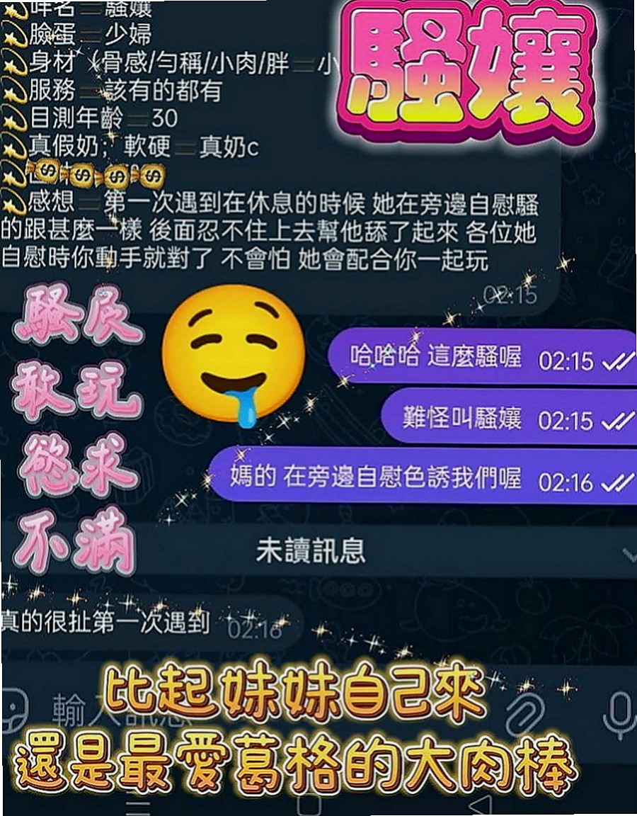 泰山外約服務：默笙 |花店小妹|165cm|47kg|E罩杯|22歲|服務好 配合度高 不敢時間 不抽煙 無刺青  喜歡被大肉棒瘋狂抽插不停 一面害羞的笑一面