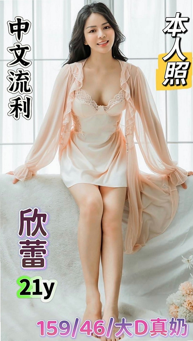 彰投按摩全套：熙憶 |淫蕩小騷婦|165cm|51kg|E罩杯|23歲|鮮嫩多汁 床上很賣力 很有女友FU 大奶哦