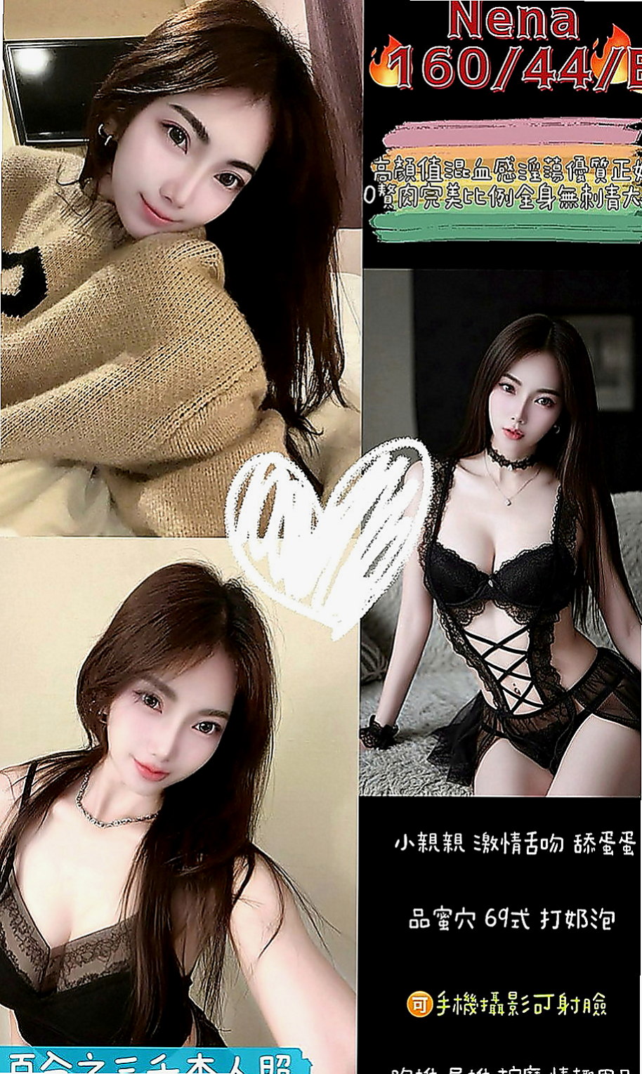 中正外送：佩珊 |甜美俏麗空姐|163cm|49kg|C罩杯|23歲|右邊的小姐超緊實的鮑魚穴嫩水多很敏感，叫聲淫蕩 好聽  且配合度很高，