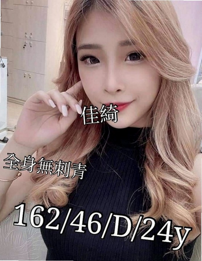 梓官品茶：凌凌 |微肉饑渴人妻|167cm|50kg|D罩杯|21歲|因為是獨生女 還沒嫁人 淫蕩人妻再現 聲音甜美