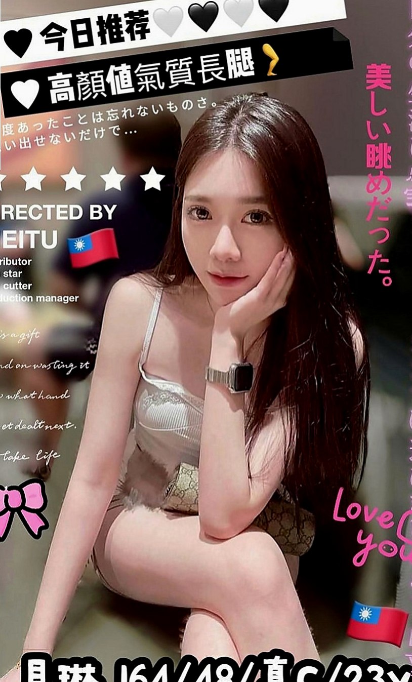 文山外約茶：采心 |外拍女模|164cm|50kg|E罩杯|19歲|穴穴水很多很耐操 叫床很銷魂 可全程無套啪 啪 啪...