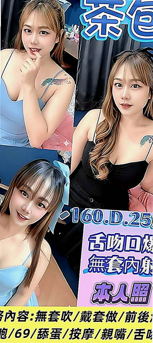 八里找妹妹：雨琦 |超正學妹|163cm|48kg|D罩杯|24歲|最近的客人旅館實拍照 氣質 美乳辣妹 身材性感火辣