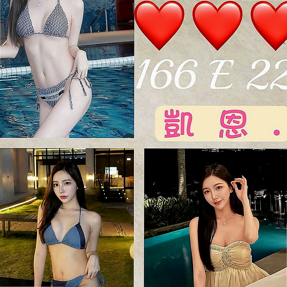 高雄外約茶|全套服務：萱菱 |淡江正妹|169cm|46kg|D罩杯|19歲|所以約她的小哥哥感覺不錯的，可以私下聯絡，會不會品茶品到一個女友回家，
