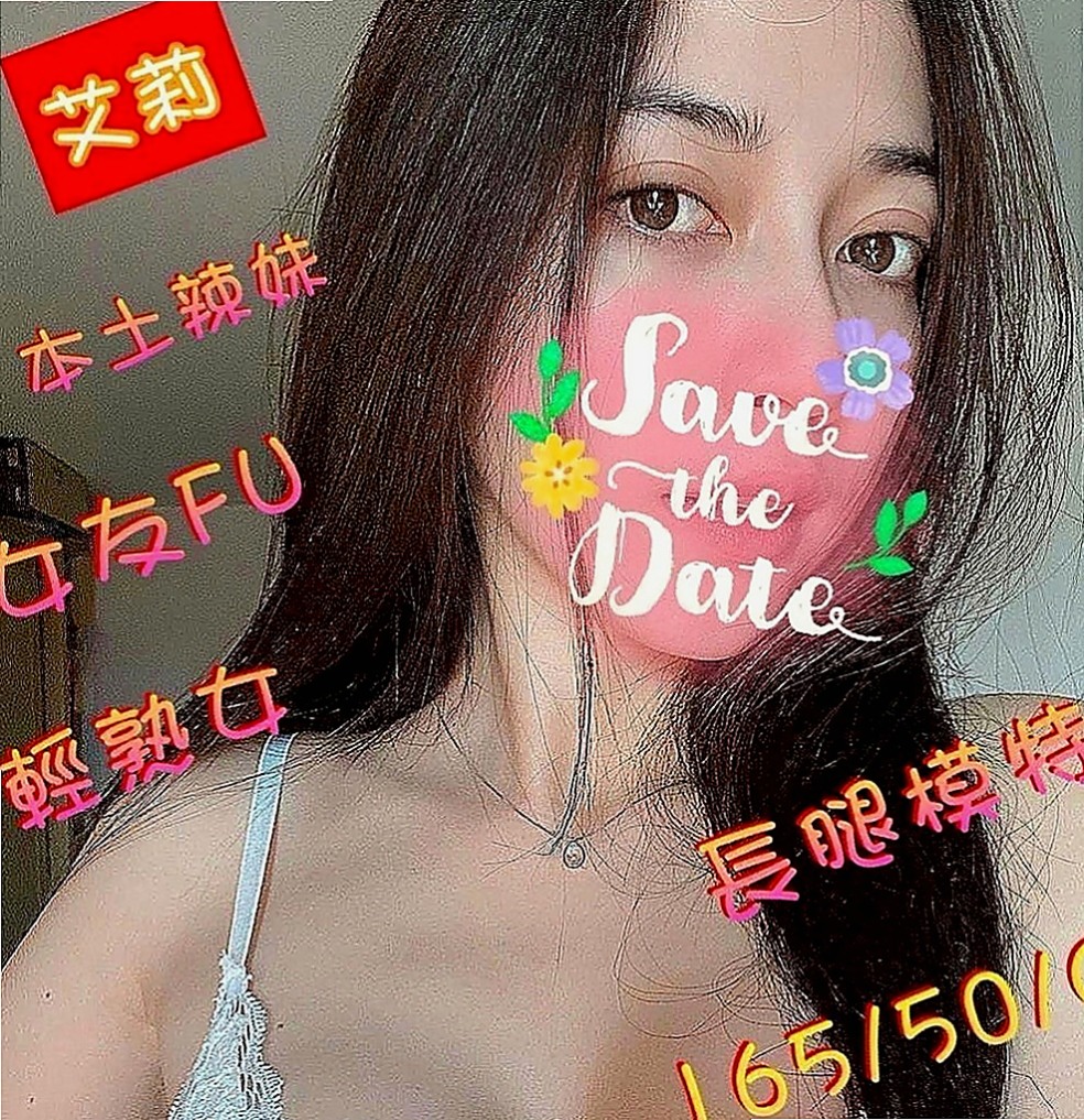 外埔按摩全套：蘇菲 |臺灣極品正妹|166cm|42kg|C罩杯|18歲|體驗一次當老闆的感覺， 簡直是享受 前凸後翹 身材可好了 很完美