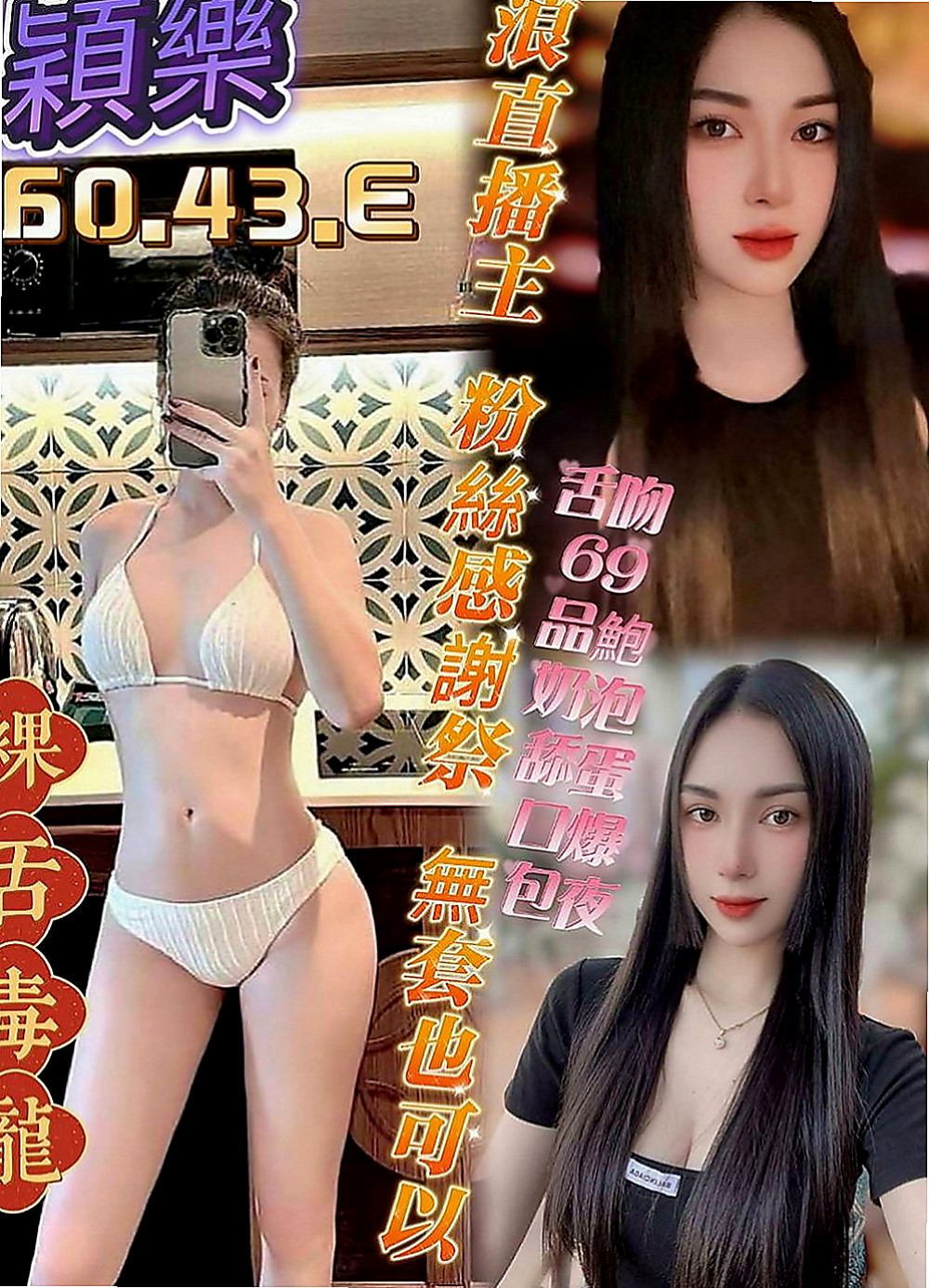 大園叫茶：萱君 |高級秘書|170cm|48kg|C罩杯|20歲|粉粉穴穴緊，水超多，夾住你的DD讓你超爽der，