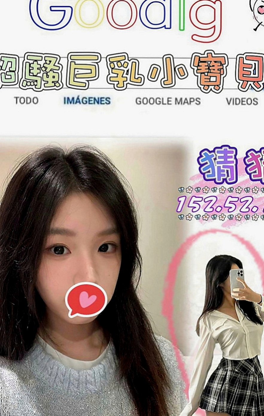 西屯外送茶莊：夢琦 |奶水人妻|166cm|54kg|E罩杯|21歲|他說第一個客人可以半價約她唷 絕對本人照