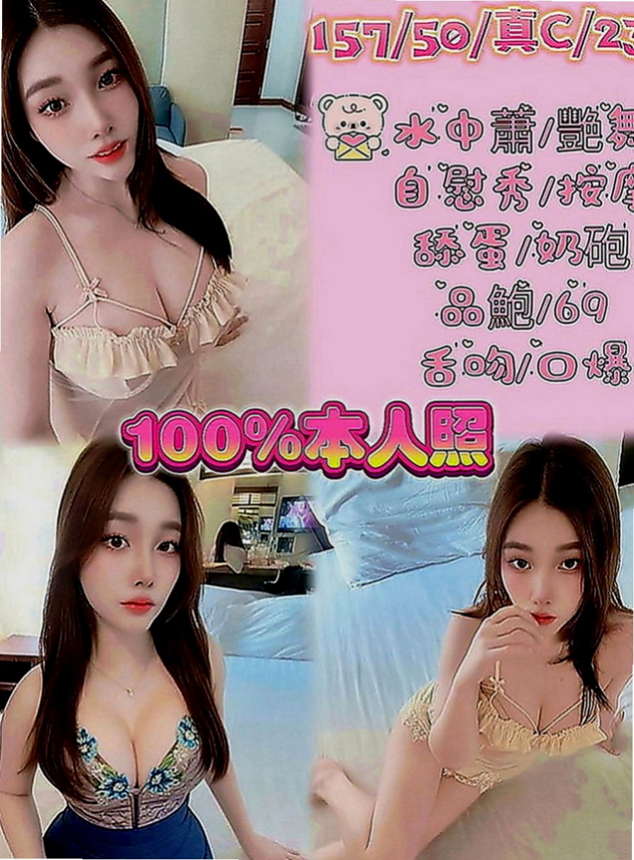 新竹外約茶|外約茶：阿丹 |飢渴慾女|166cm|55kg|D罩杯|20歲|#XXX學妹暑假兼職了 高潮一直要殺手鐧 69