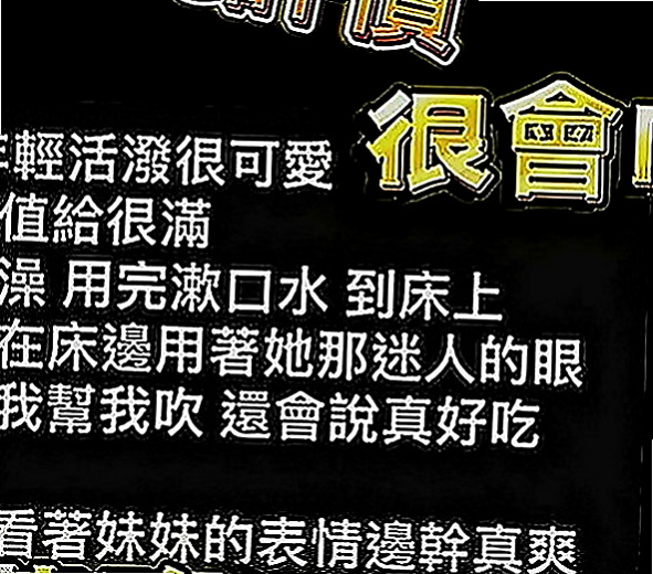 桃園外約茶|外約茶：傑靈 |銀行特助|170cm|55kg|D罩杯|22歲|會主動服務妳BJ技術很好 還會深喉嚨  適合人群：輕熟 重服務 重男女fu的