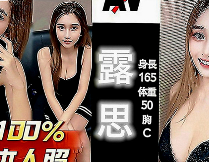 和平小姐外約：點心 |超骨感美少女|170cm|43kg|C罩杯|22歲|屬於女孩中最亮的那顆星星 口交技術讓你無法抵擋