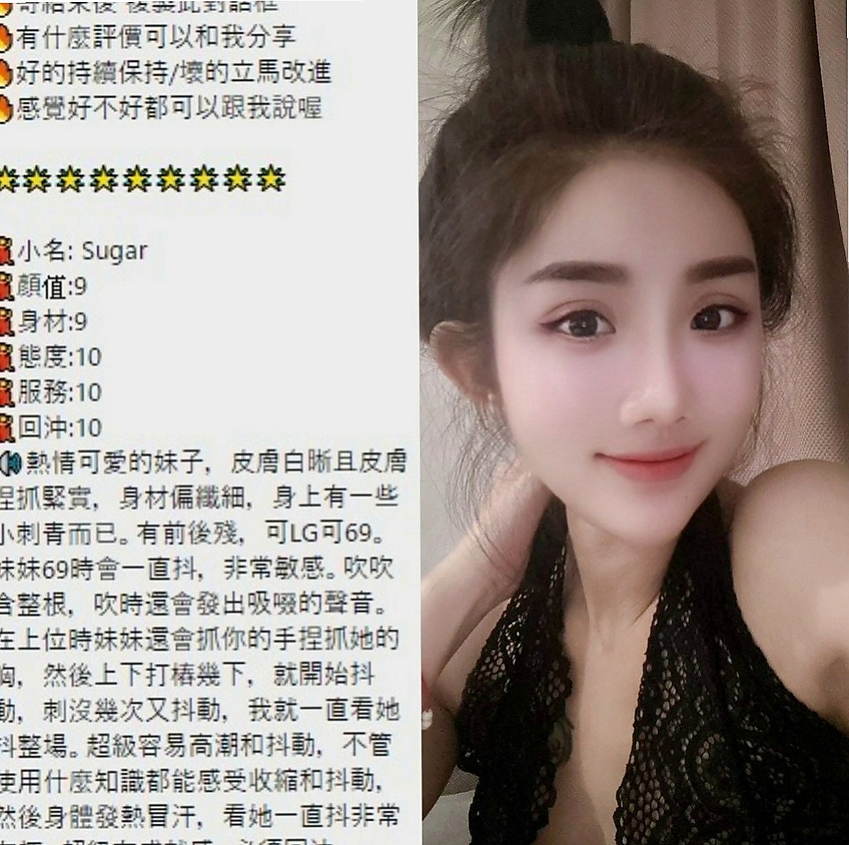 三芝外出：百享 |日文老師|166cm|45kg|D罩杯|22歲|不趕時間 性感 美腿OL私兼 性感S小蠻腰+配上電力十足的翹臀