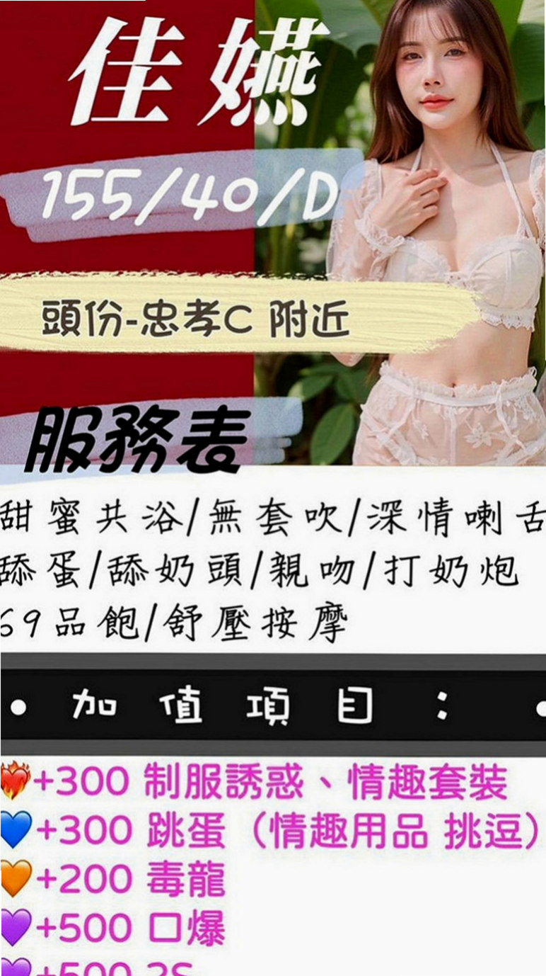 五結外約服務：右右 |奶茶妹妹私兼|167cm|43kg|C罩杯|21歲|此次下海希望可得到滿足 色哥哥卡緊來滿足她吧~氣質型骨感正妹完美馬甲線 腿型漂亮 皮膚白白的
