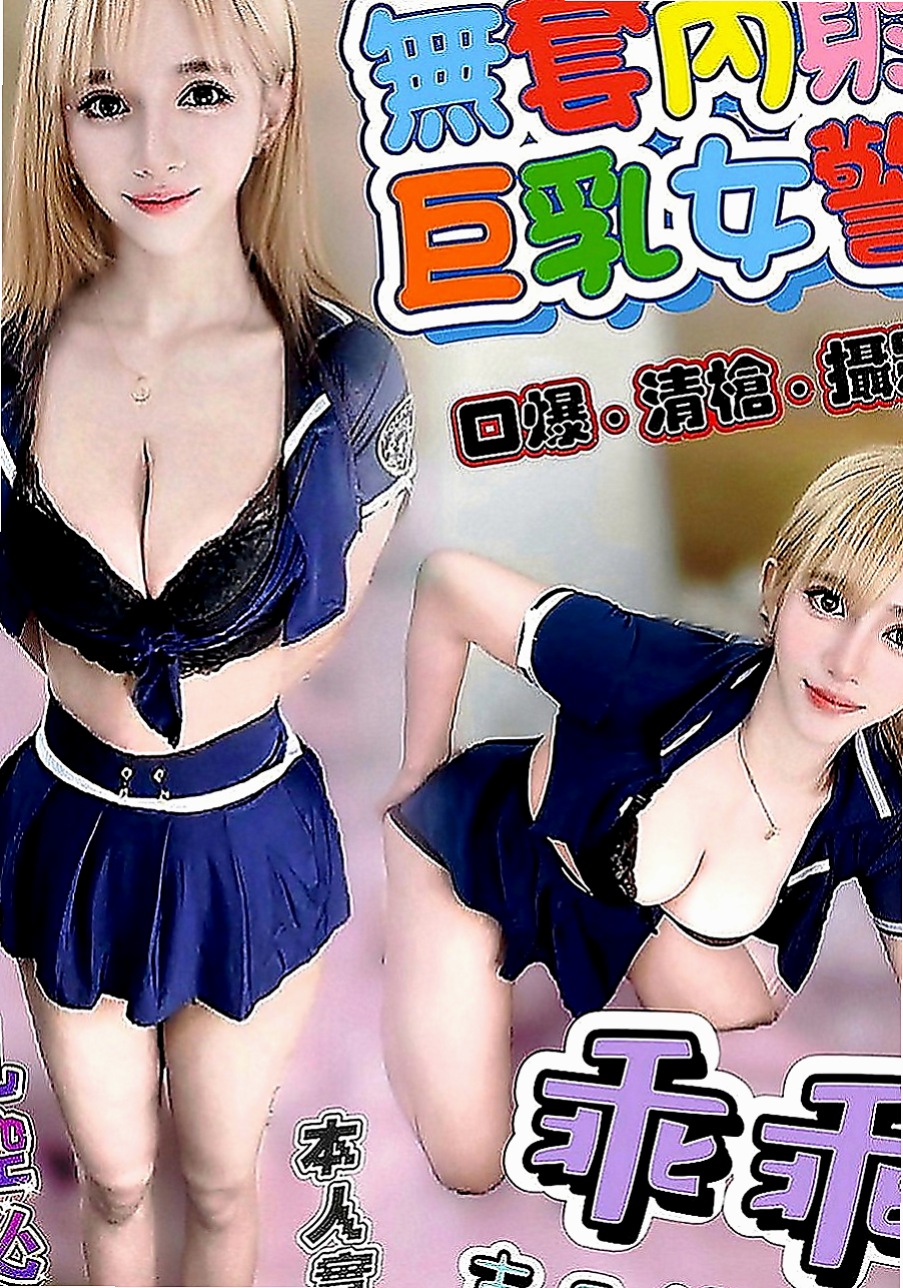 中壢美女外送：可心 |少婦|167cm|45kg|C罩杯|22歲|見過各種各樣的正妹已經免疫了  殘廢澡 花式調情