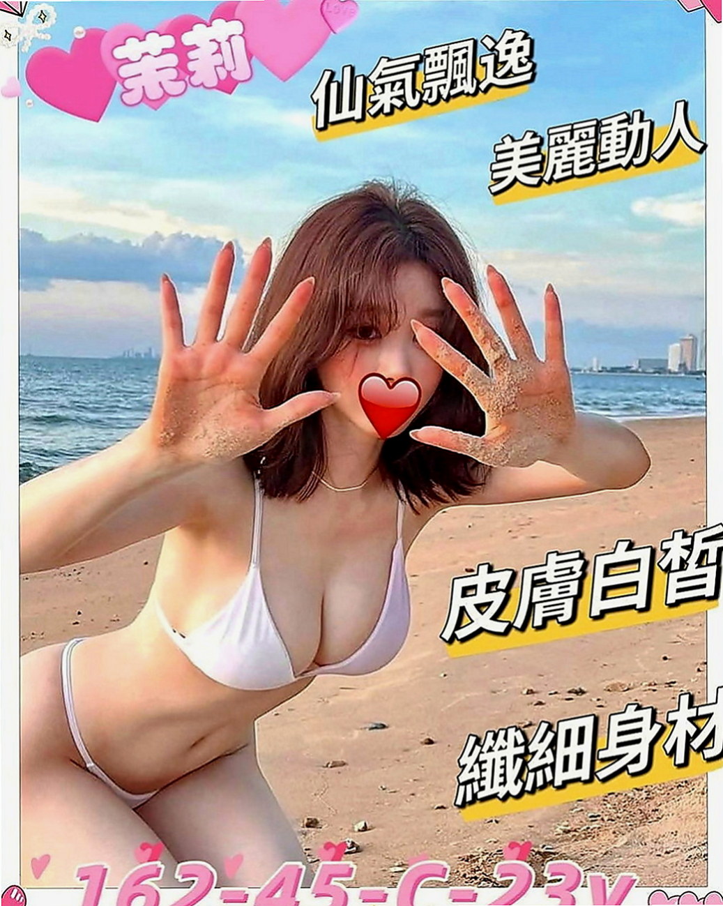 台東按摩全套：夢璃 |乳寂寞少婦|169cm|51kg|D罩杯|23歲|魔鬼的身材 外貿是甜美型 床上卻是狂野型  剛滿18歲 家裡發生變故才會選擇出來做的