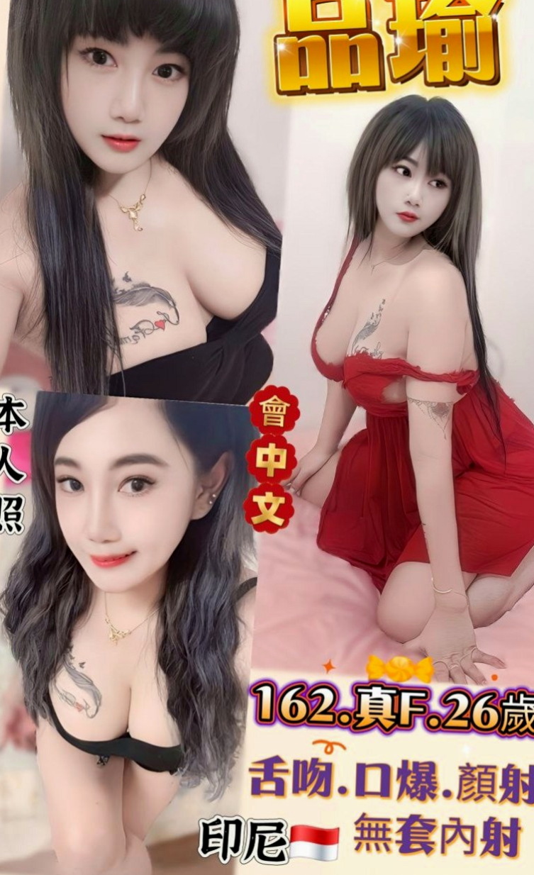 礁溪品茶：涵涵 |單親人妻媽媽|163cm|45kg|D罩杯|21歲|知道怎麼服務客人 超級有女友fu~  敢玩敢秀 超級的淫蕩型 敏感又多汁