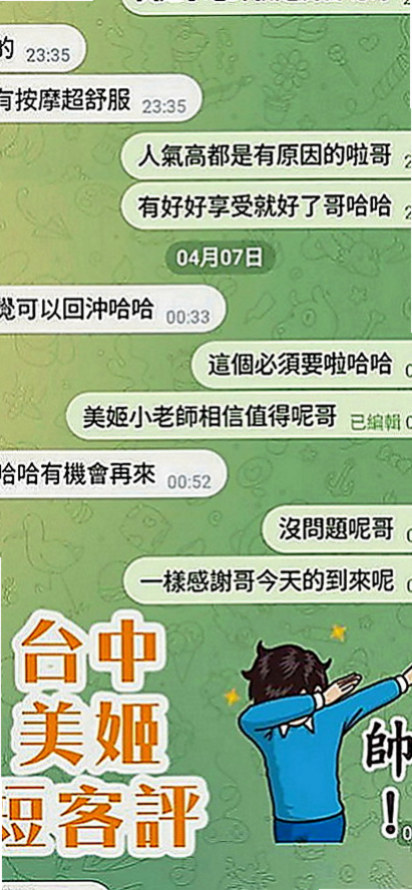 楠梓找女人：雨安 |正妹|166cm|52kg|C罩杯|24歲|乾淨皮膚嫩 小嬌羞會撒嬌 還會表演自慰噴水給客人看