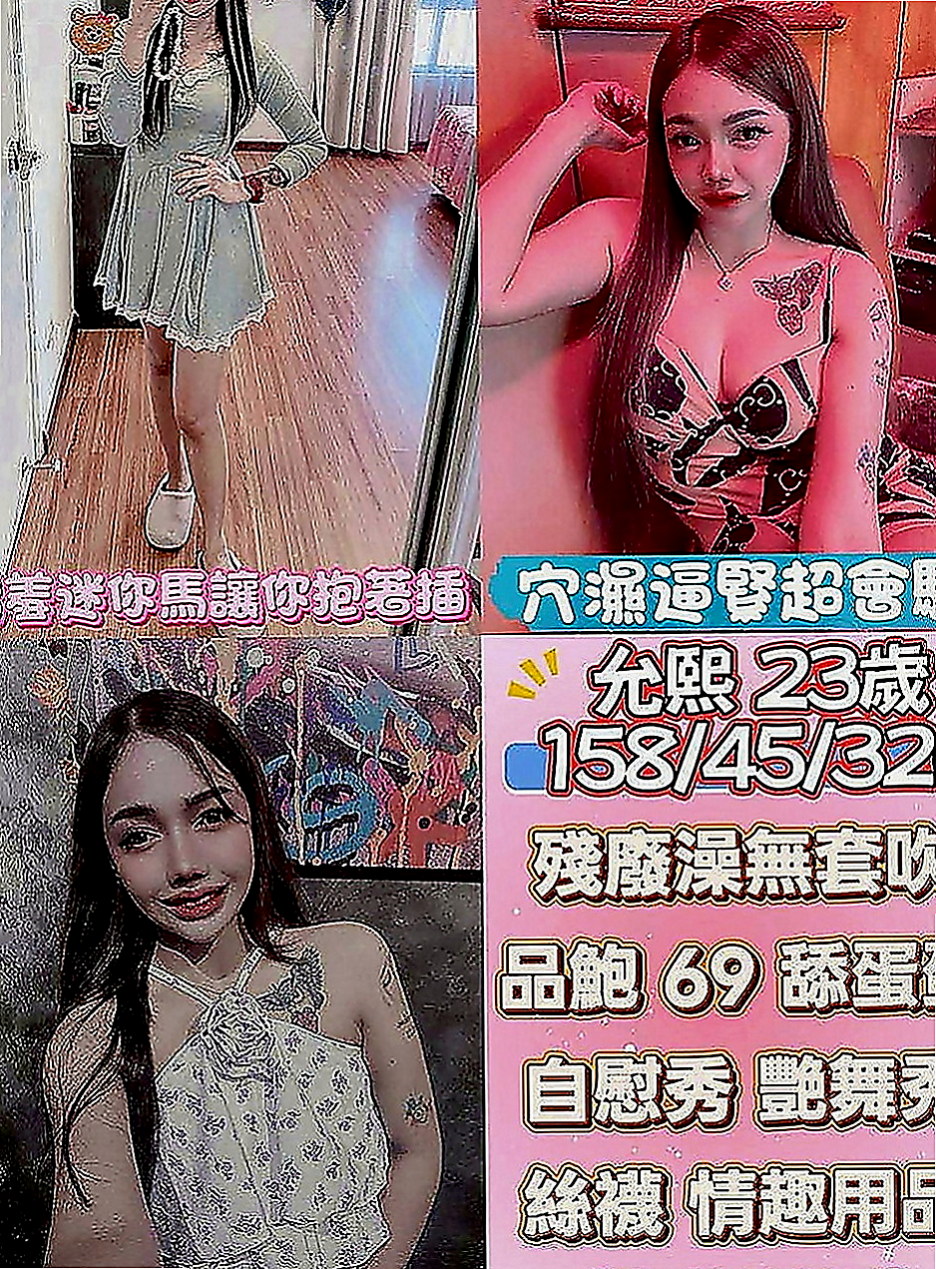 台北外約茶|找援：小佩 |氣質主播|168cm|50kg|D罩杯|20歲|口技很棒配合度高 本人認為她是一位做愛高手 叫聲非常的淫蕩 水很多，叫聲夠嗲，