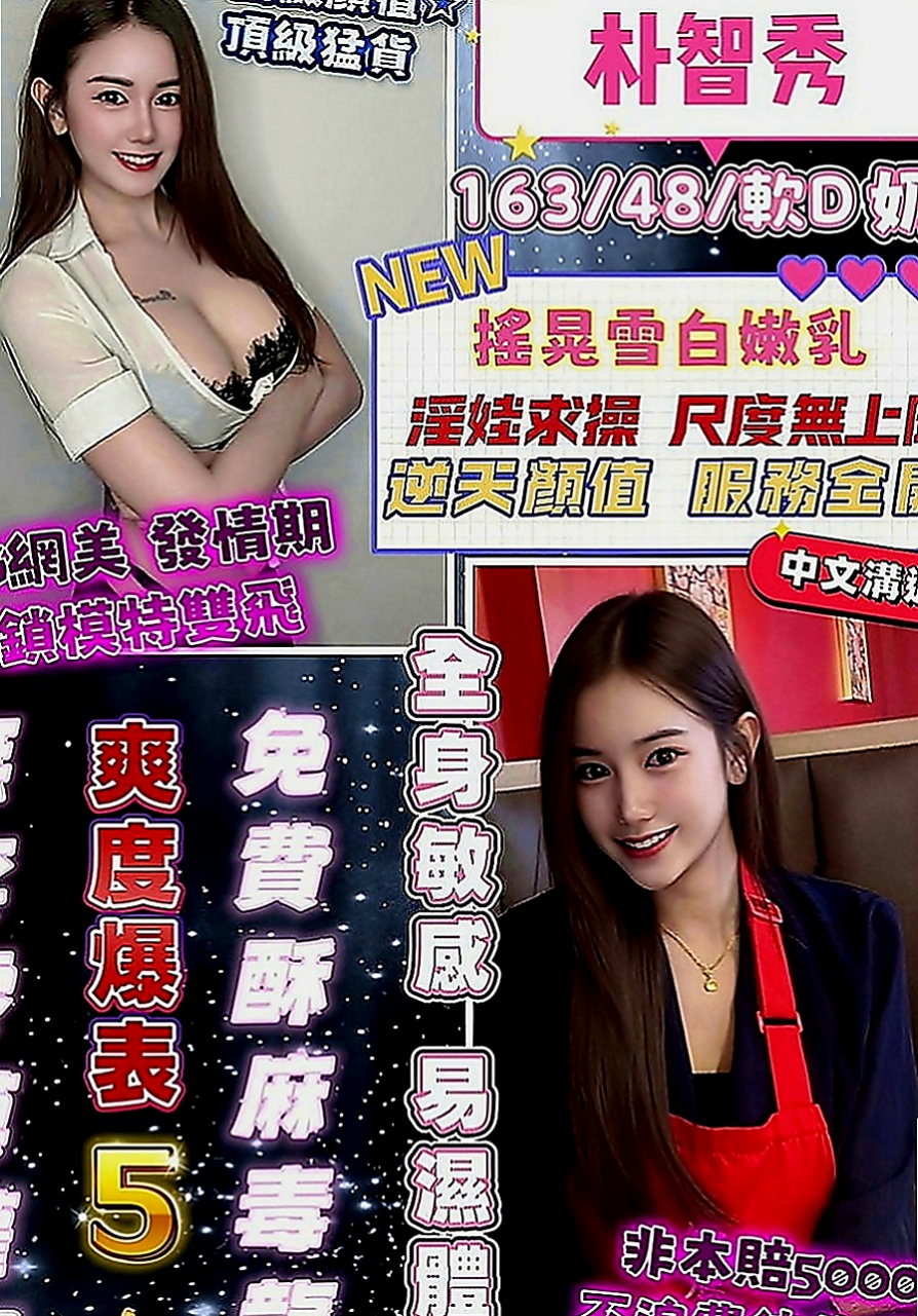 士林好茶：夏爾 |幼齒嫩貨|166cm|43kg|E罩杯|19歲|這樣的妹妹會不會很騷啊單親家庭 因為個人原因 粉嫩的肌膚