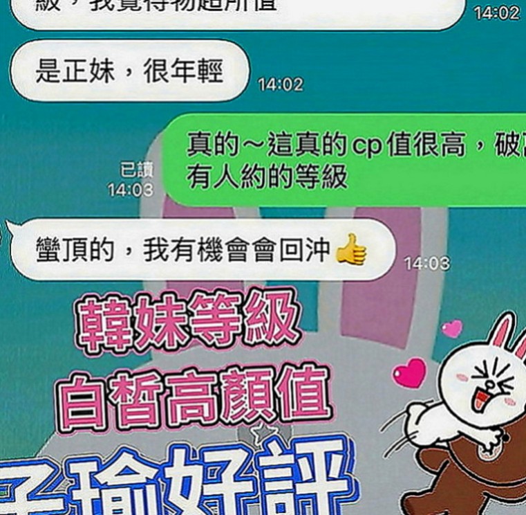 新北外約茶|外送茶坊：小布 |高顏值正妹|169cm|55kg|C罩杯|24歲|喜歡思考怎樣讓雙方達到刺激   的不多 希望哥哥來調教培養