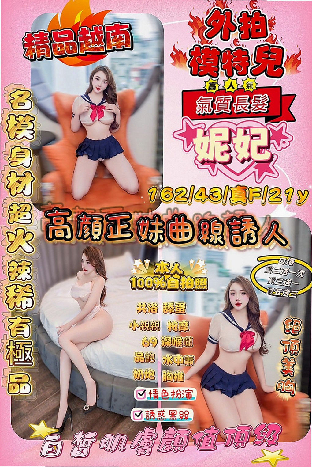 前金八大娛樂網：優子 |日系姐妹花|165cm|42kg|D罩杯|22歲|有多少招式都可以使出來 只求爽   剛出來報班不久 很贊 敏感水多