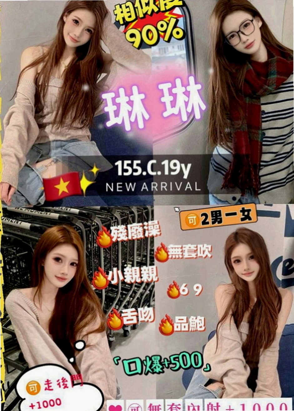 台中定點茶|小姐外出：芝蓉 |清秀學生妹|164cm|46kg|D罩杯|19歲|讓你忍不住把她捧在手心裡 便宜又大碗   滑嫩 服務乖巧又聽話 床上配合度很高