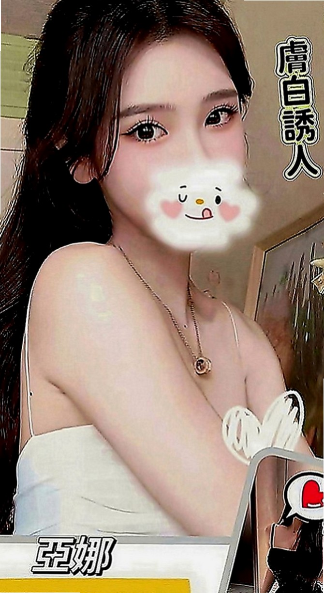 桃園外送茶|全套服務：依娜 |爆乳髮廊老闆娘|165cm|53kg|C罩杯|23歲|氣質類型的最佳選擇  舔蛋蛋 舔奶頭 品鮑 做愛