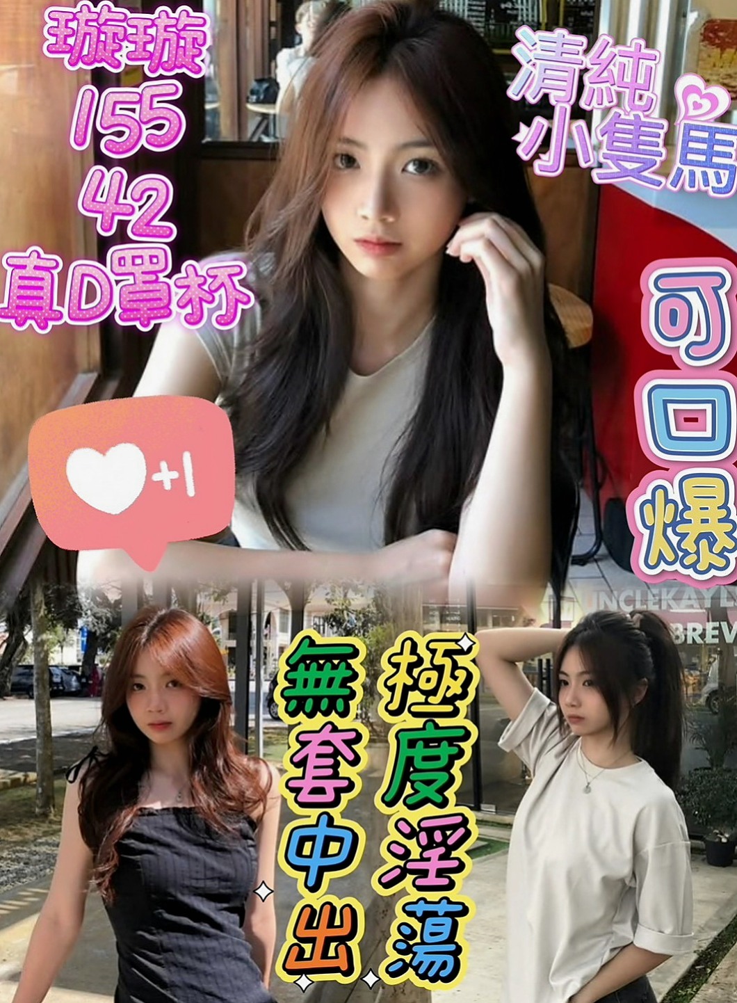 麻豆伴遊：佳樂 |氣質柔情秘書|165cm|43kg|E罩杯|21歲|粉嫩配合度超高 包爽 高挑身材  哥哥你想要把她擁入你的懷中呵護