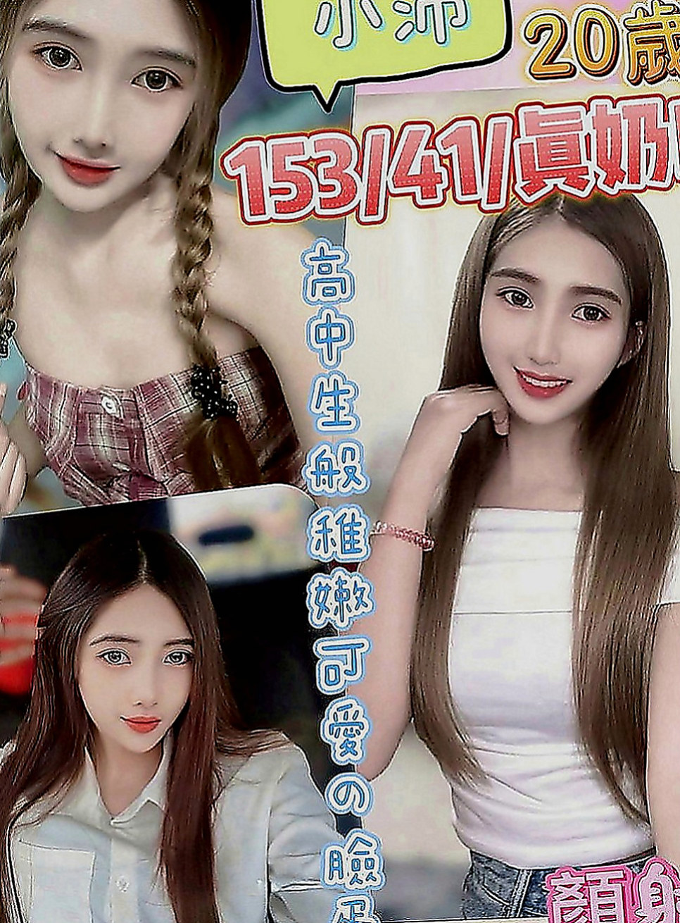 大寮外出：麗瀅 |高挑爆乳輕熟女|163cm|44kg|E罩杯|24歲|妹妹特點：純正天然E奶 絕無人工色素，依然保有腰身 不可多得的尤物