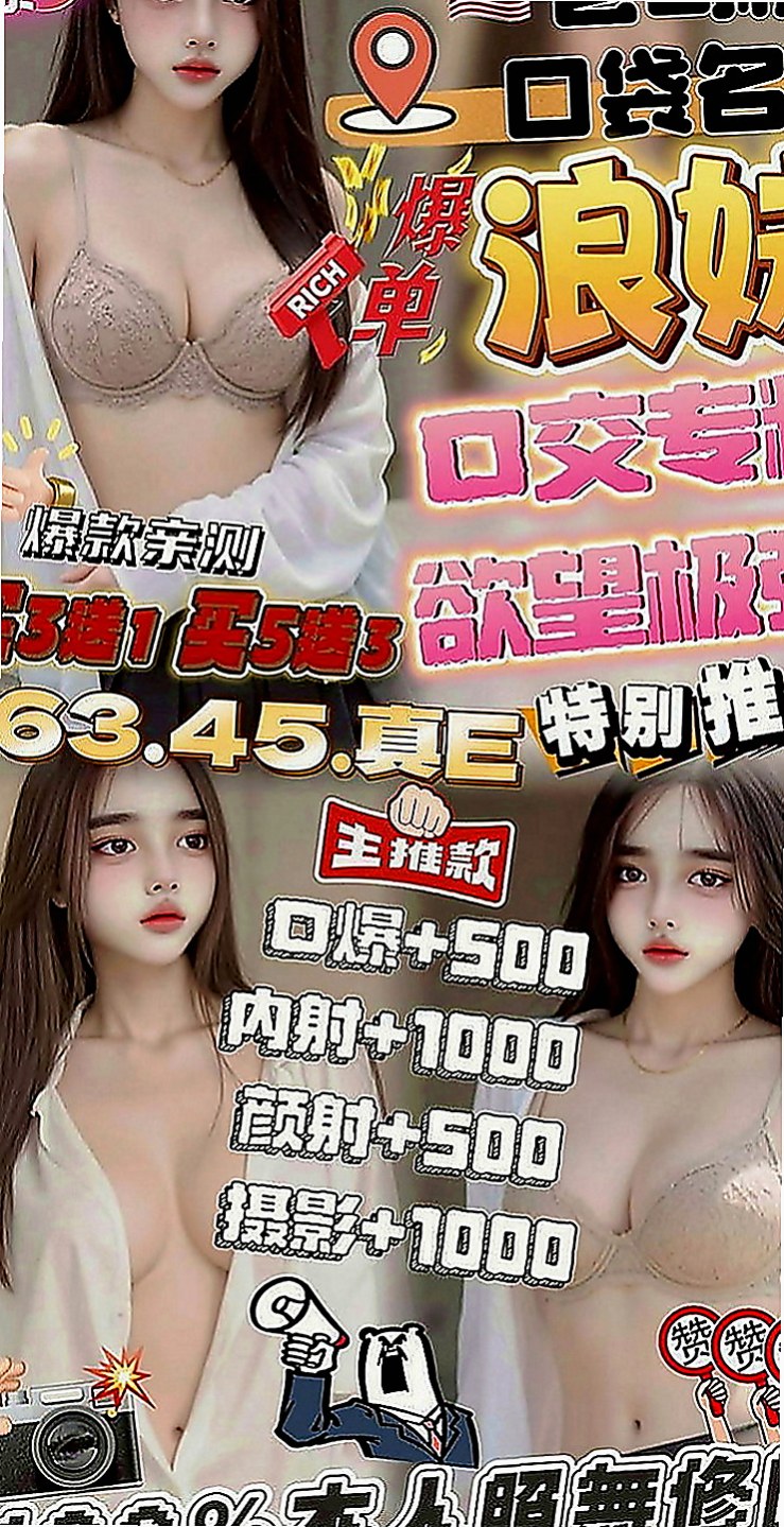 茄萣美女外送：彎彎 |爆乳人妻|166cm|50kg|C罩杯|18歲|口交技術超棒的 讓你的大肉棒得到很好的照顧喔~  特色：『粉嫩胸部』天然柔軟、皮膚白皙、胸形漂亮