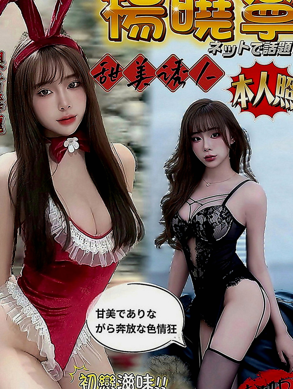 中西叫小姐：隋棠 |實習護士|163cm|49kg|C罩杯|21歲|最近的客人旅館實拍照 氣質 美乳辣妹 身材性感火辣