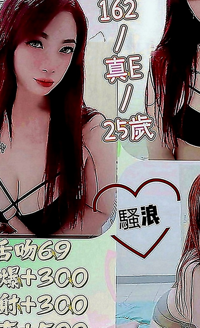 中壢外送：小甜甜 |時尚夜店妹|163cm|43kg|D罩杯|18歲|氣質 #爆乳家教英語老師 身材超火辣   可接受喇舌 69 帝王浴 冰火五重天